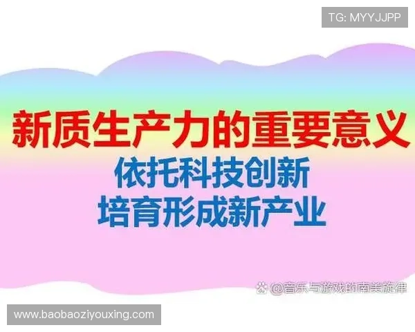 莆田企业家创新引领下的经济转型与产业升级之路
