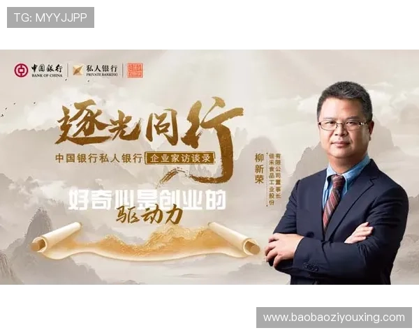 星座企业家如何借助星座特点实现商业成功与个人成长