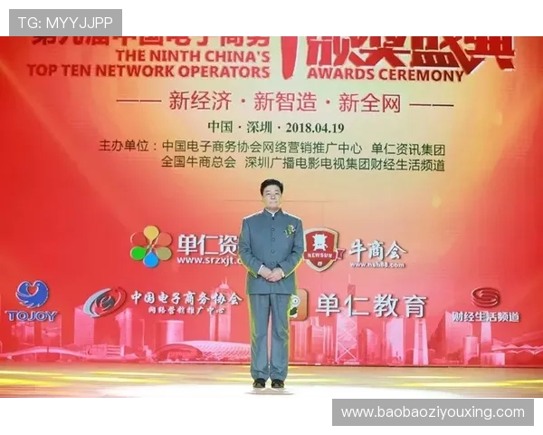 毛派企业家如何在现代经济中融入革命精神与商业实践